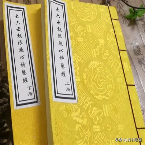 管辂|三國志 : 魏書二十九 : 管輅傳